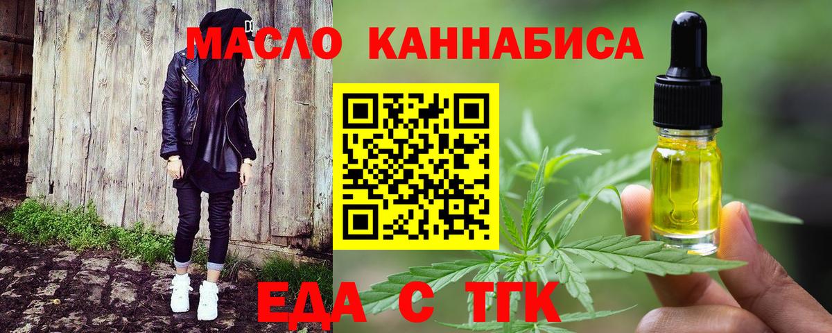 Canna-Cookies марихуана Новокубанск