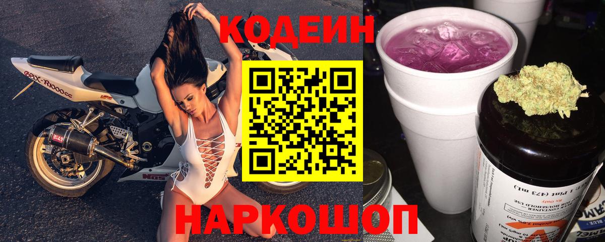 Мефедрон кристаллы  ГАШИШ  A-PVP СК   Новокубанск  Марихуана  Вход с VPN  Сколько стоит  ГАШИШ  Кокаин 
