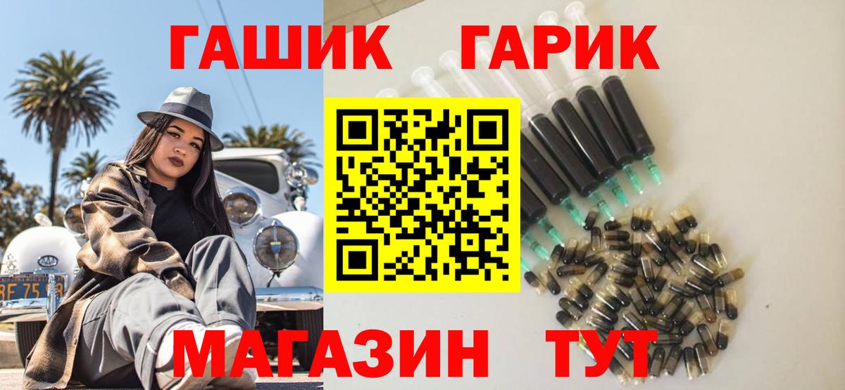 ГАШИШ Cannabis  наркотики  Новокубанск  ГАШИШ индика сатива  Вход с VPN 