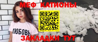 кокаин Бугуруслан