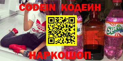 кокаин Бугуруслан