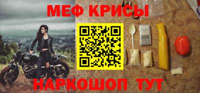 COCAINE Иваново