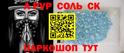 индика Будённовск