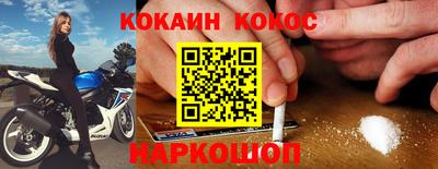 кокаин Бугуруслан