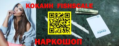 кокаин Бугуруслан