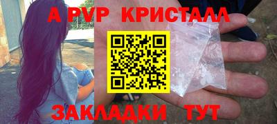 дживик Бузулук