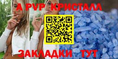 кокаин Бугуруслан