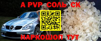 кокаин Бугуруслан