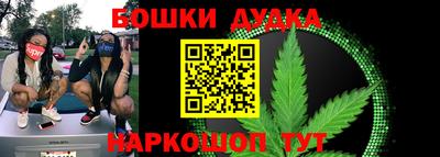 кокаин Бугуруслан