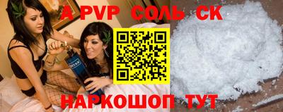 кокаин Бугуруслан