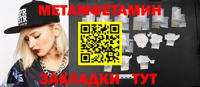 кокаин Бугуруслан