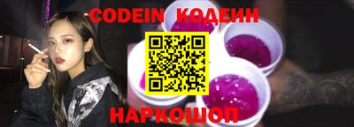 наркотики Ижевск