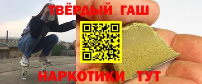 кокаин Бугуруслан