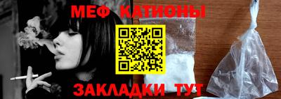 кокаин Бугуруслан