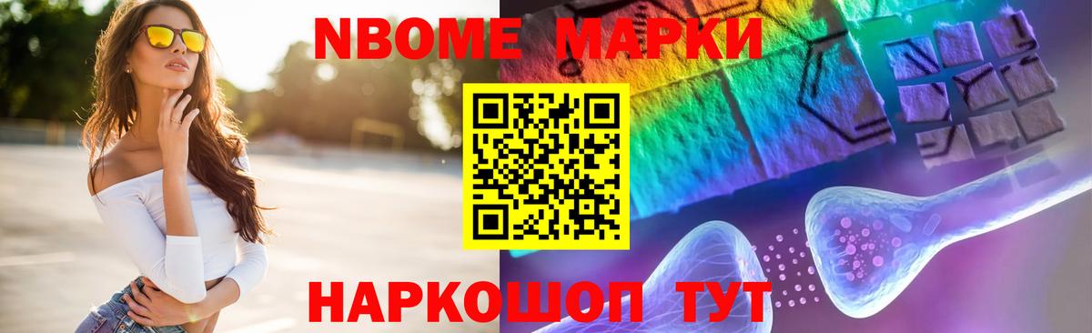 Новокубанск  Лсд 25 экстази ecstasy  Лсд 25 экстази  Вход с VPN 