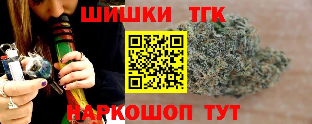 Марихуана конопля  Вход с VPN  Канабис тримм  Канабис SATIVA & INDICA  Новокубанск 